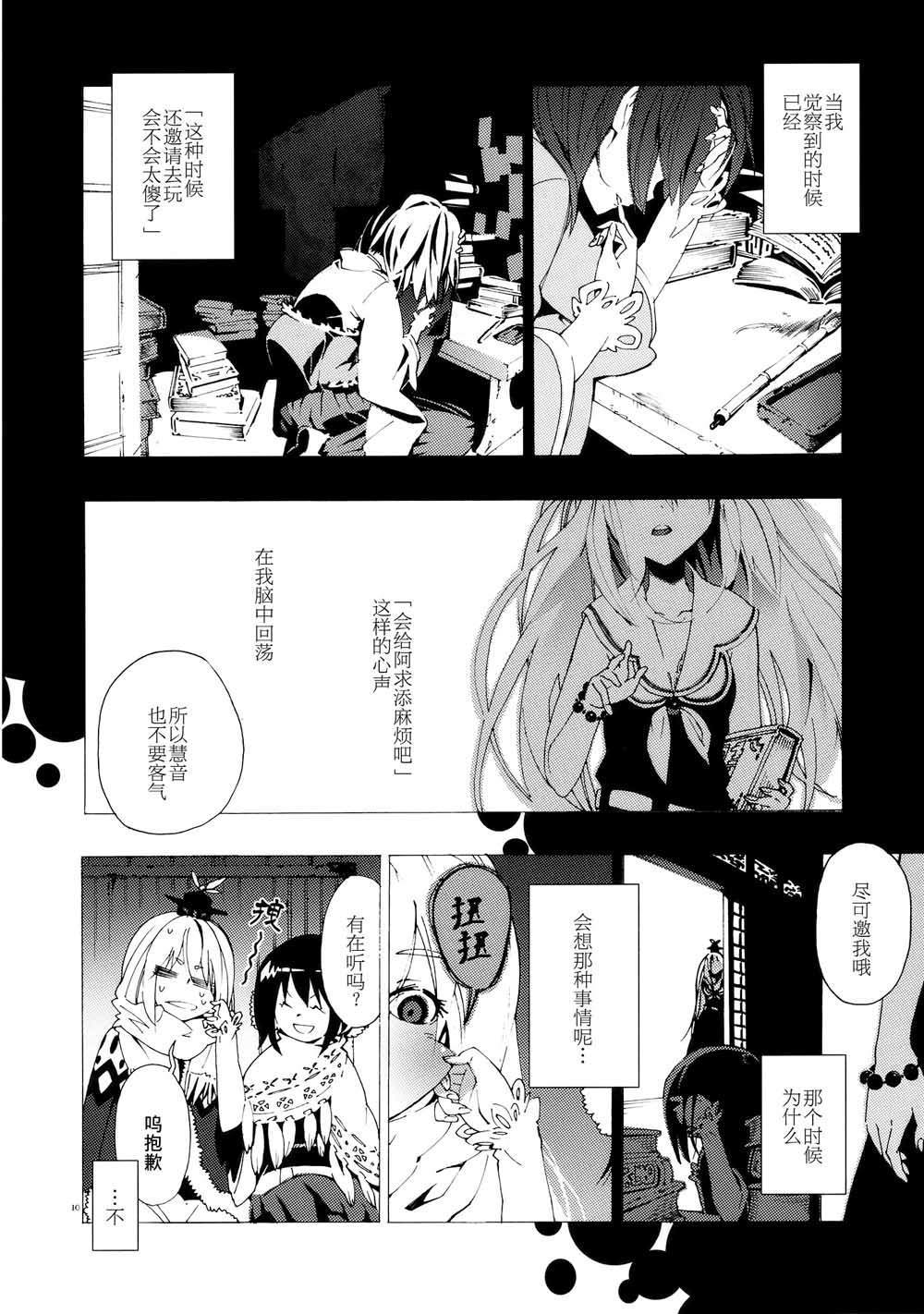 第1话12