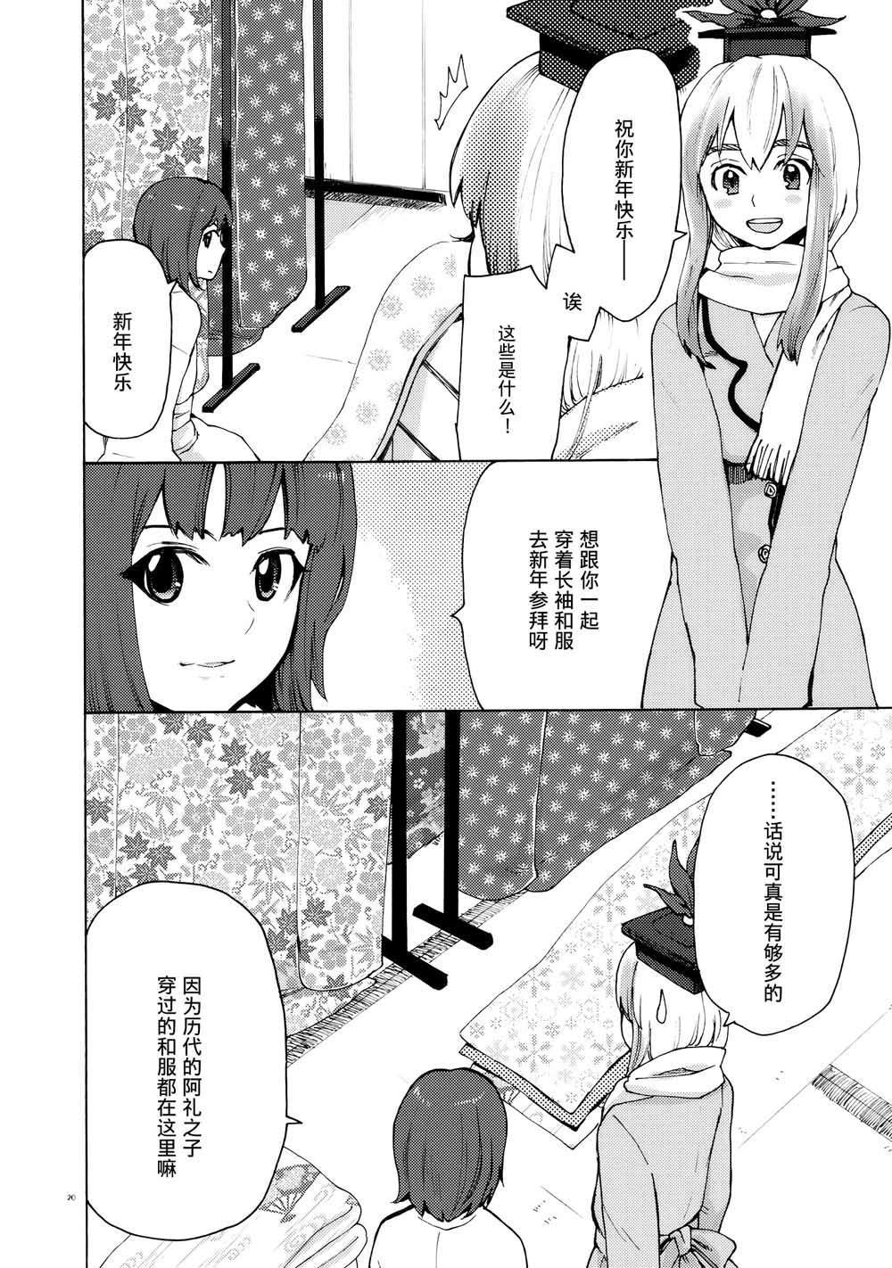 第1话22
