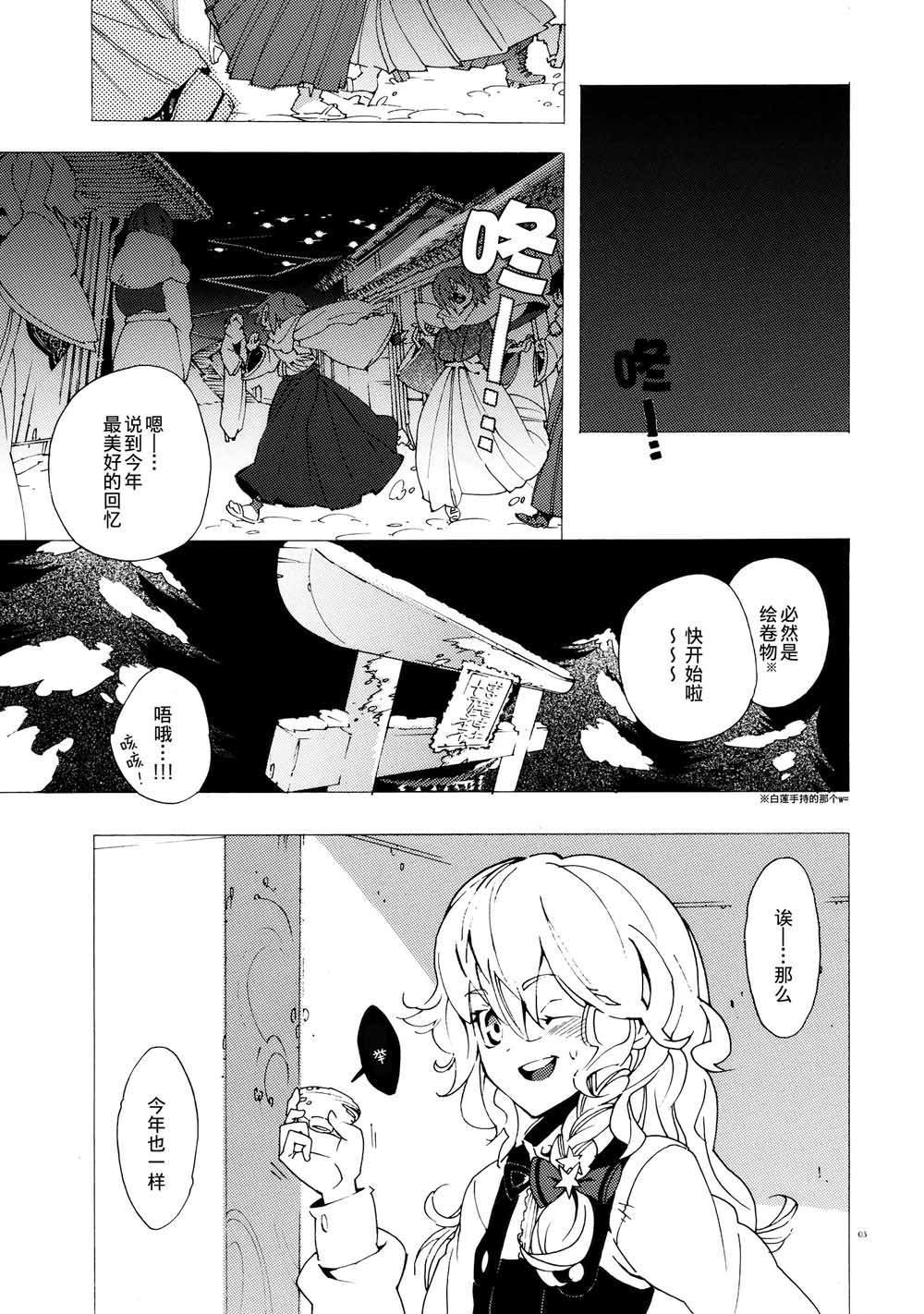 第1话5