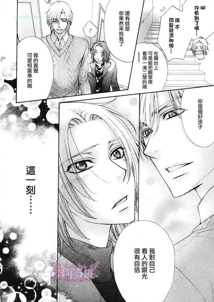 第1话25
