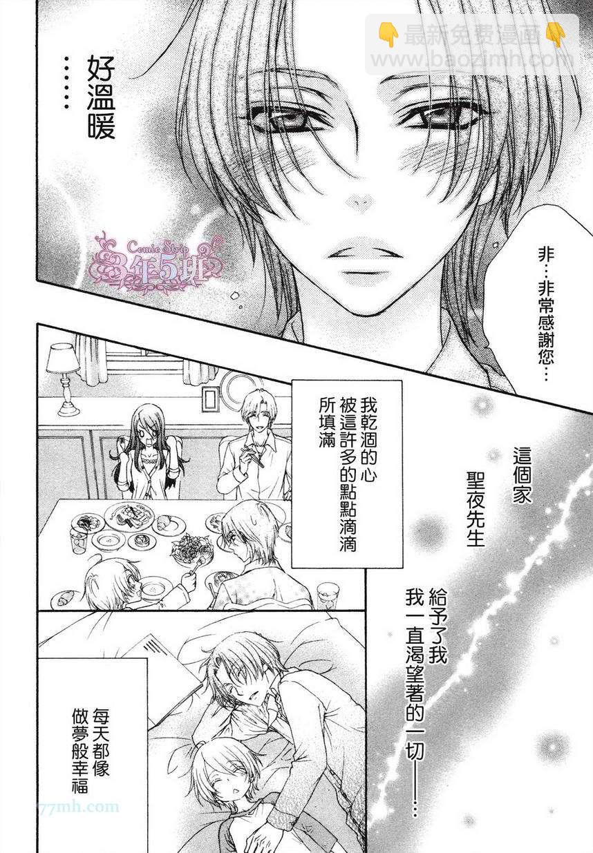 第1话30