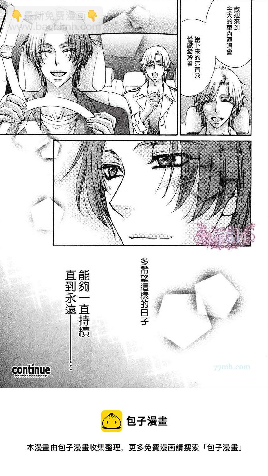 第1话31