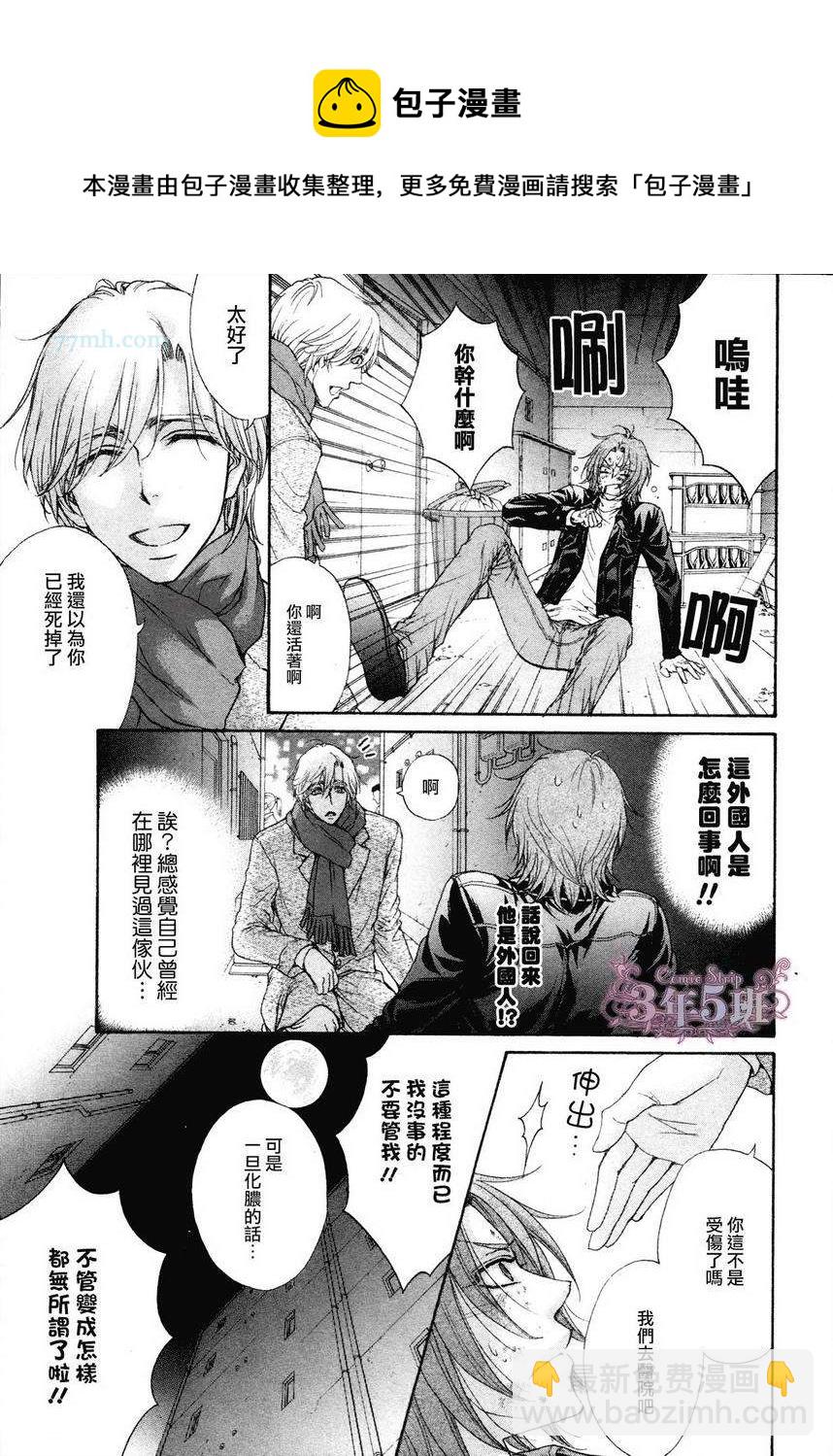 第1话4
