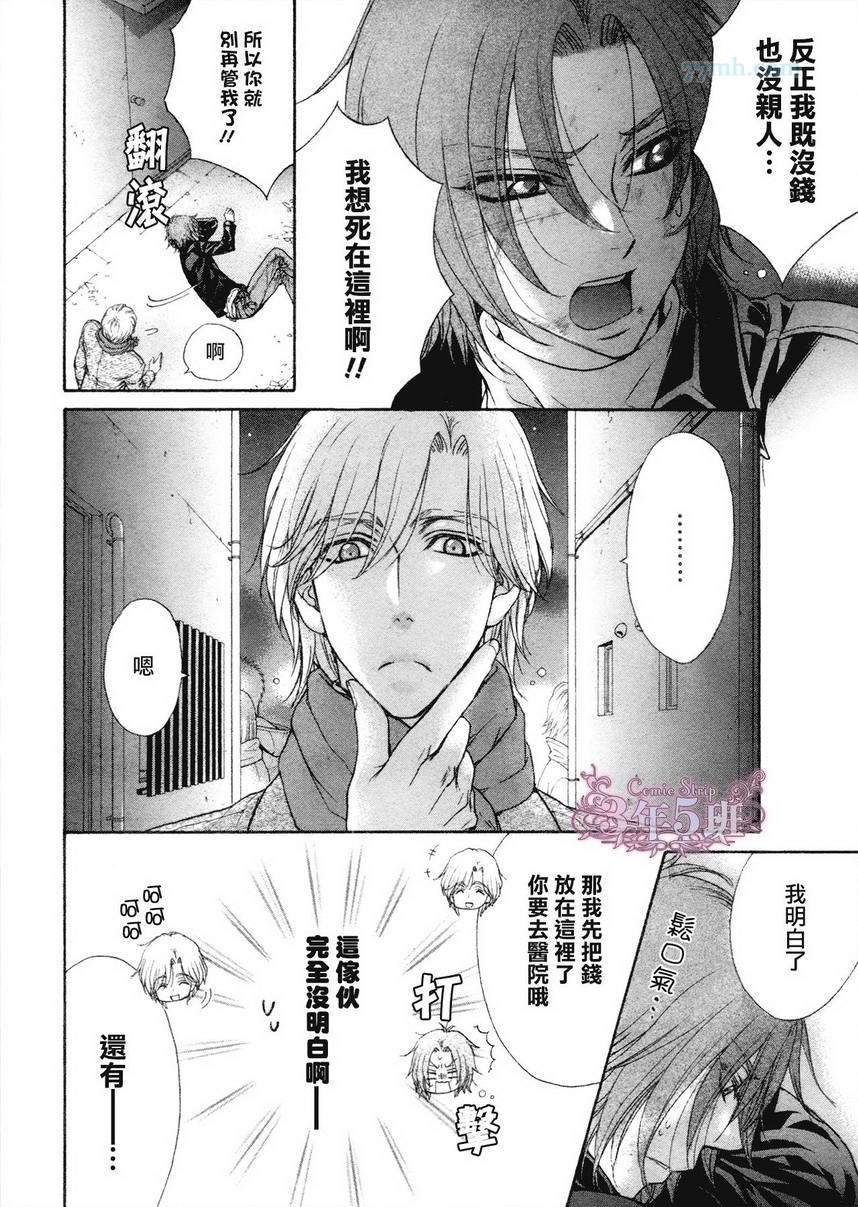 第1话5