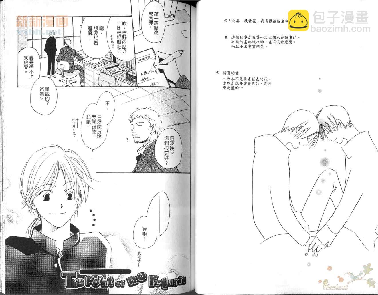 第1卷34