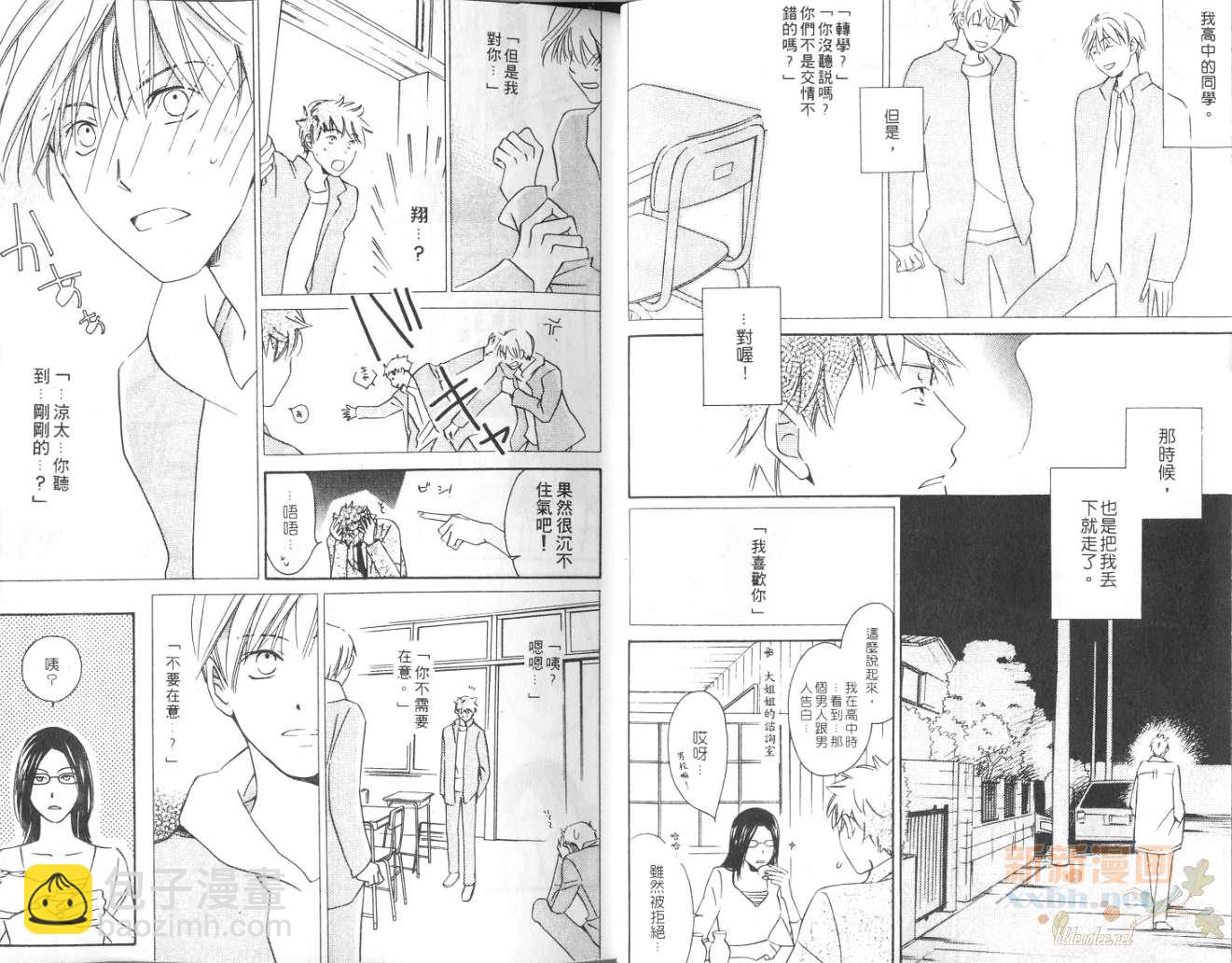 第1卷5