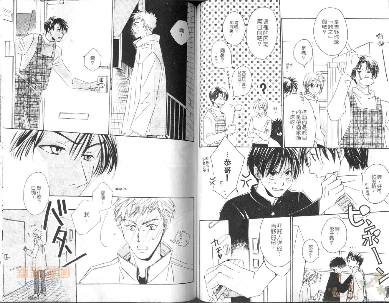 第1卷53