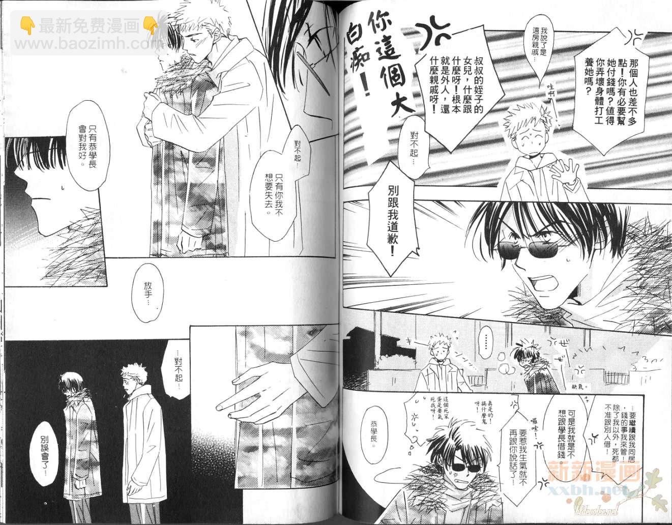 第1卷66