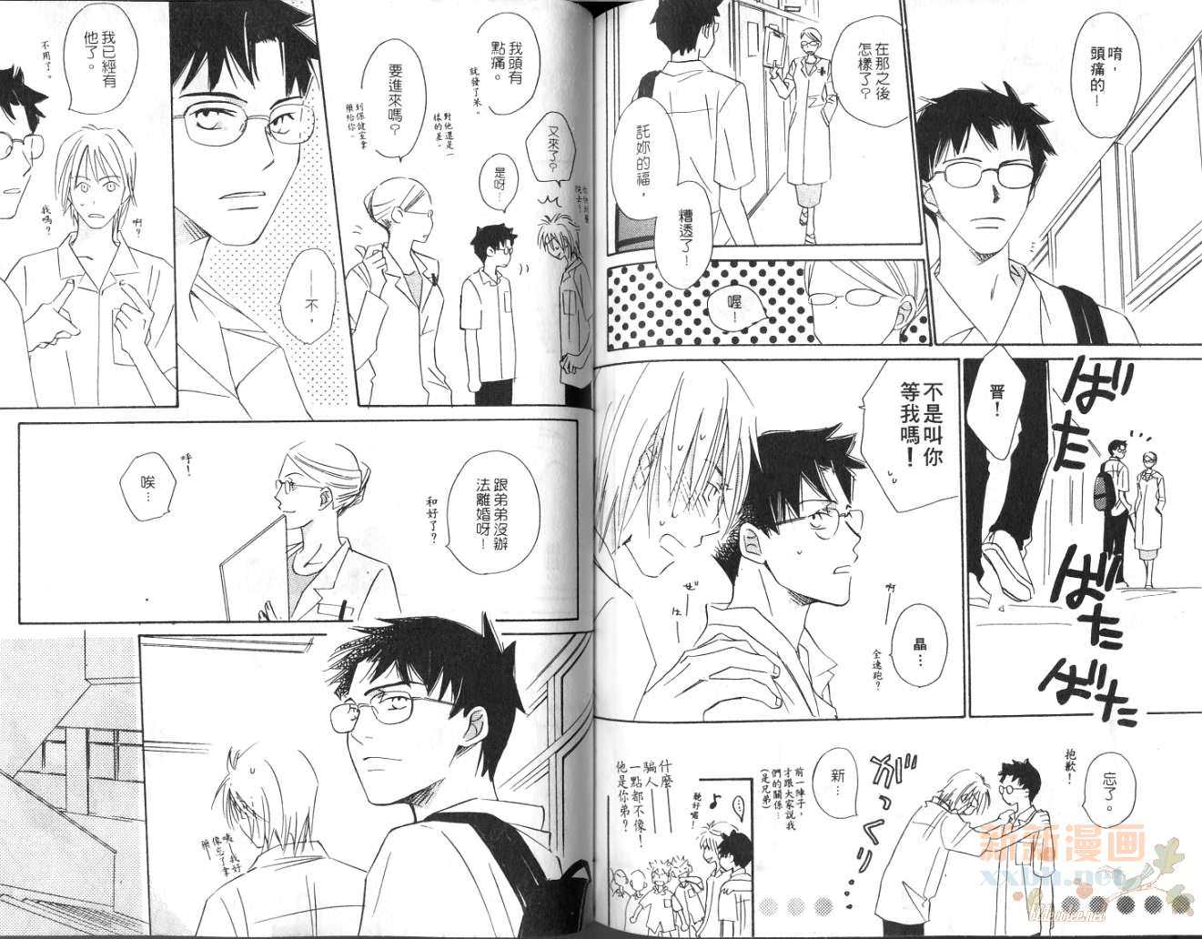 第1卷79