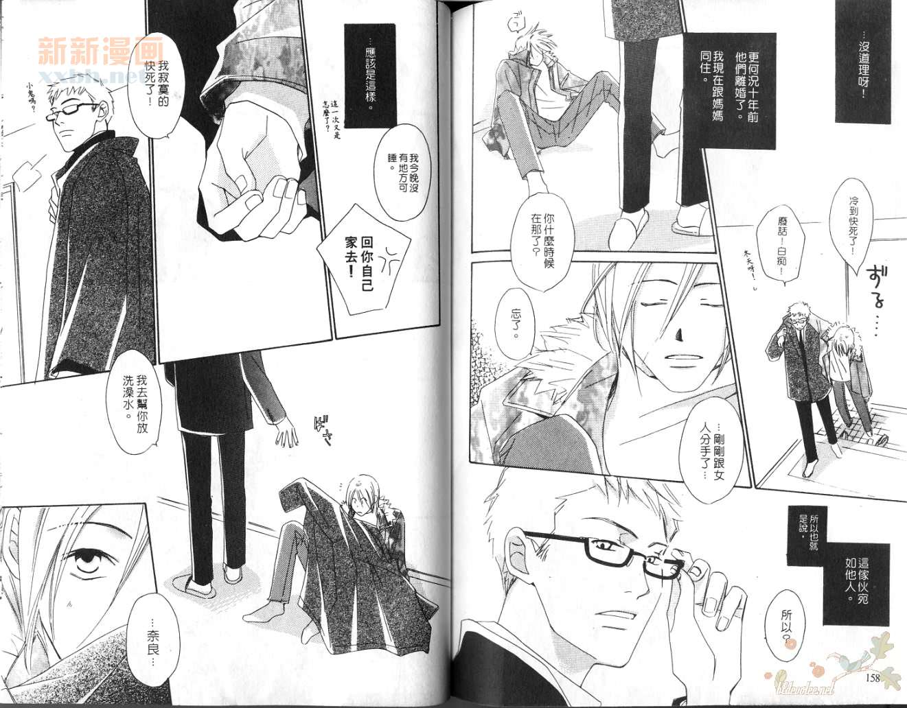 第1卷84