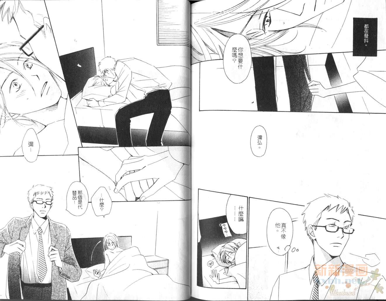 第1卷89