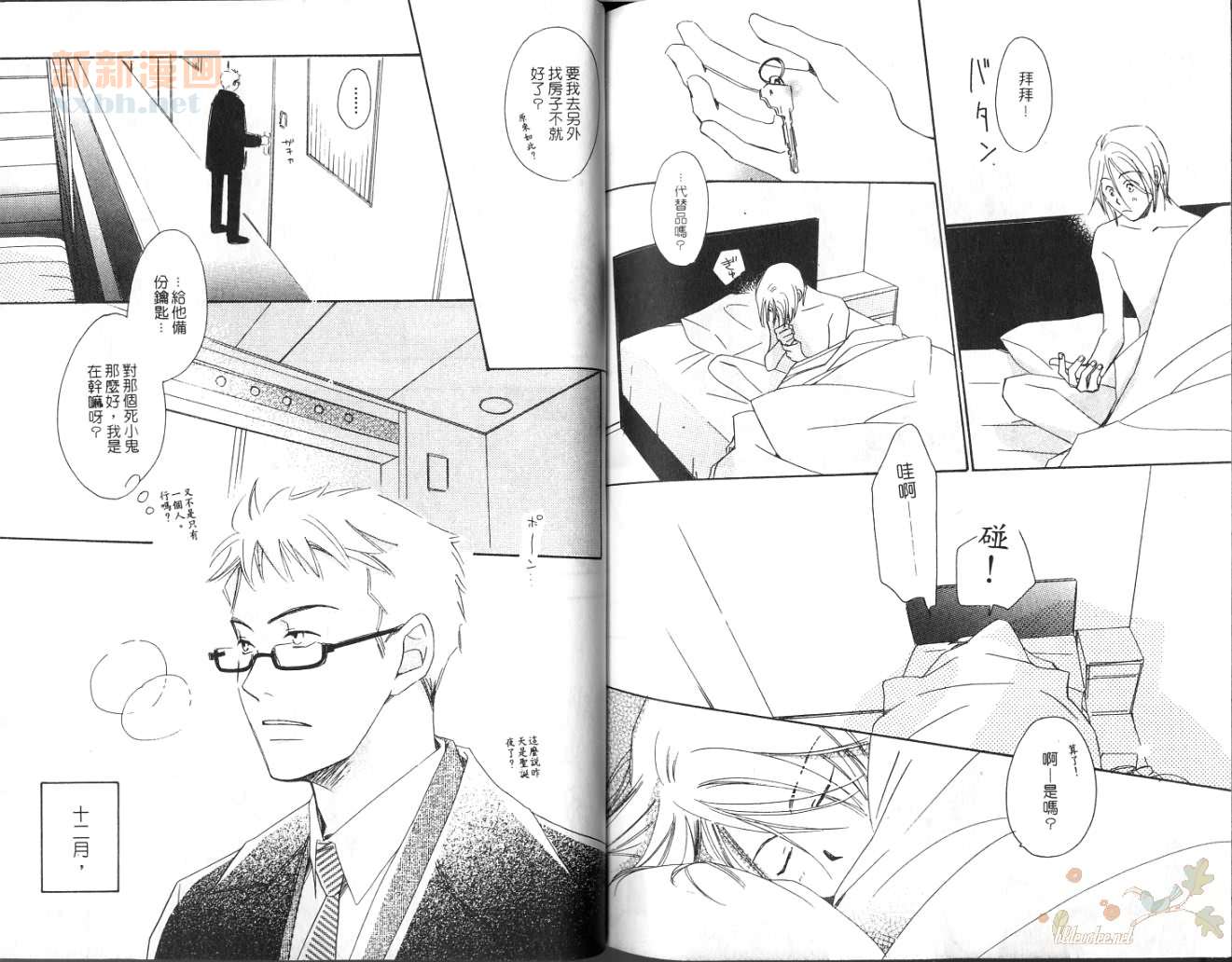 第1卷90