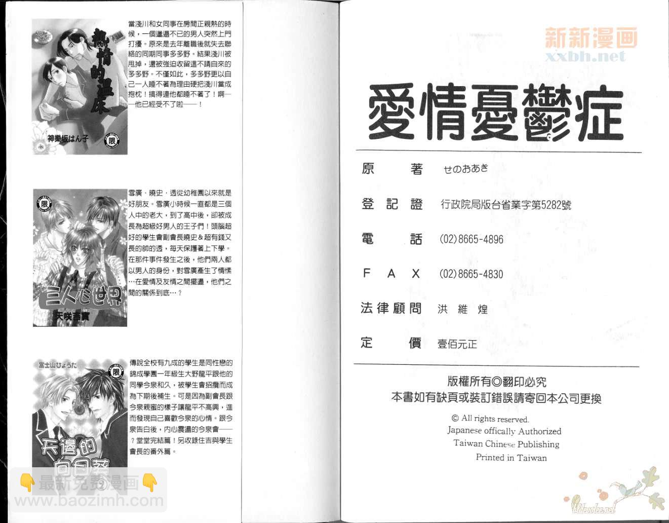 第1卷93