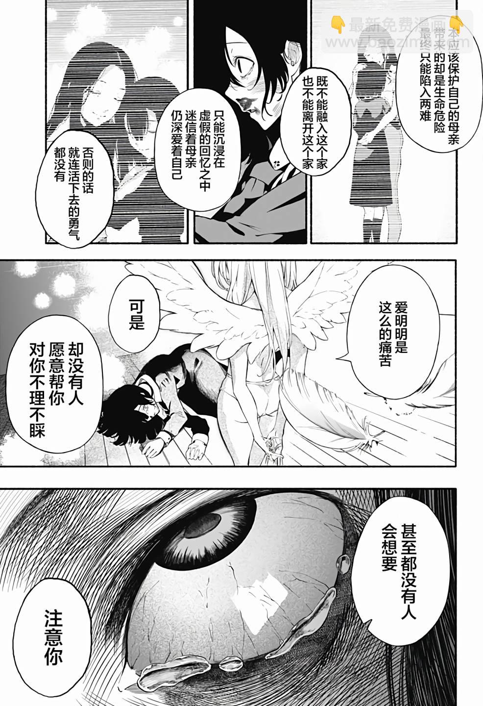 第1话55