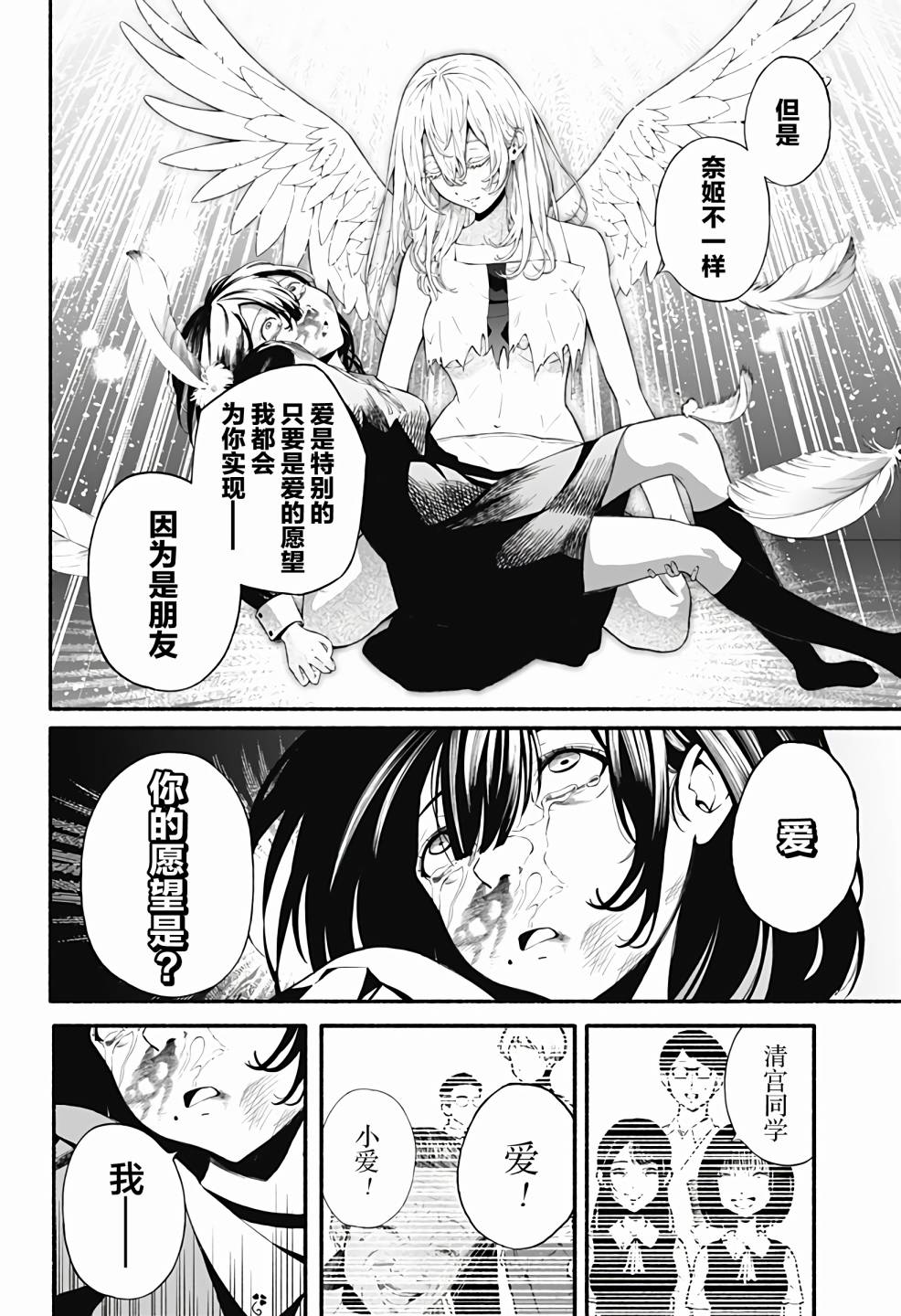 第1话56