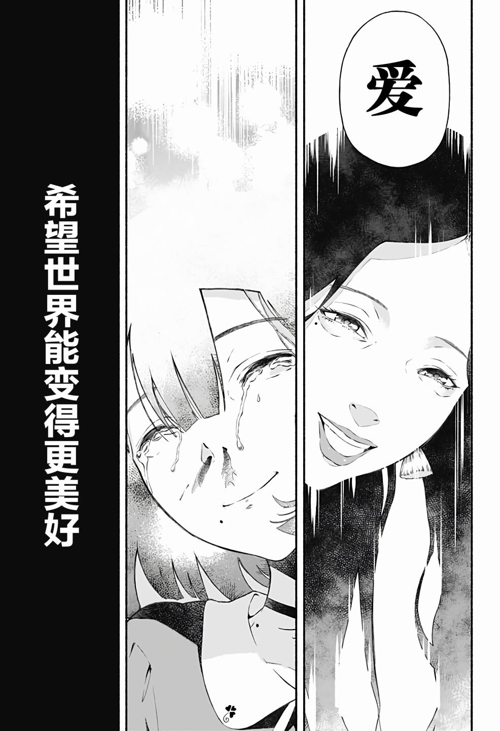 第1话57