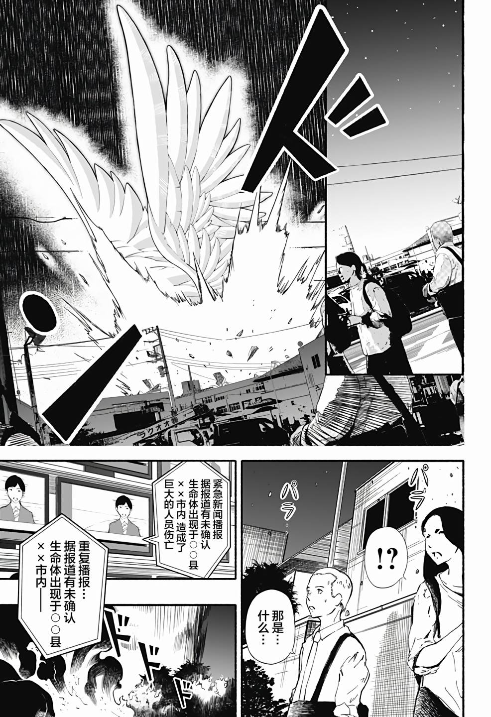 第1话59
