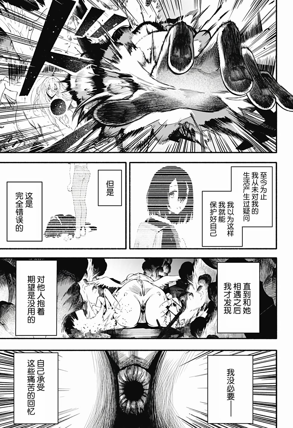 第1话62