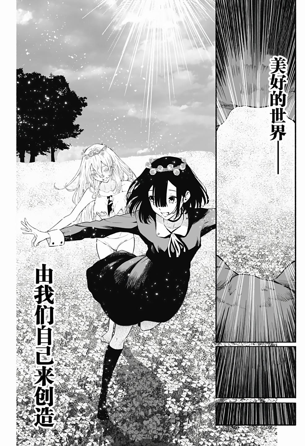 第1话63