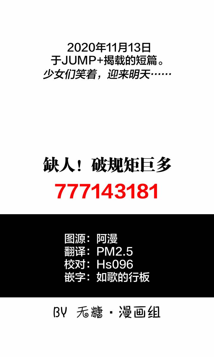 第1话66