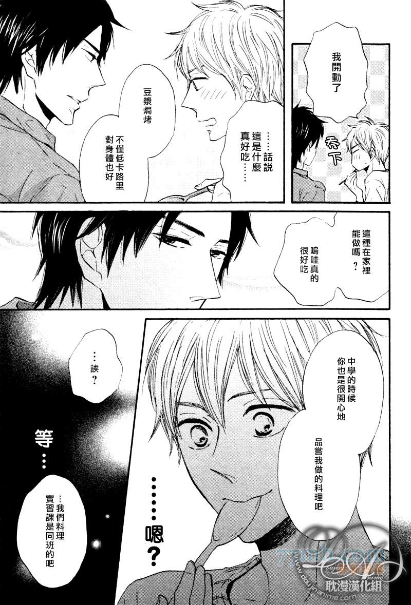 第1话20