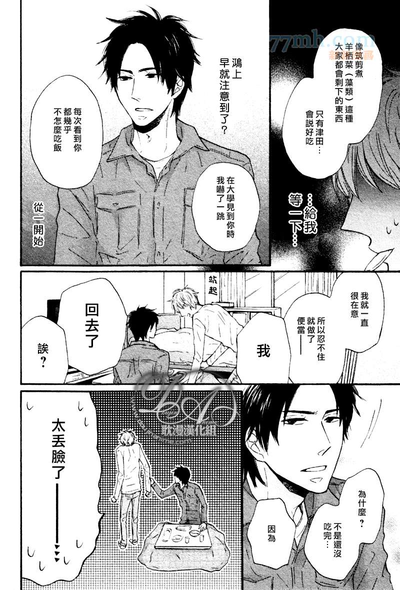 第1话21