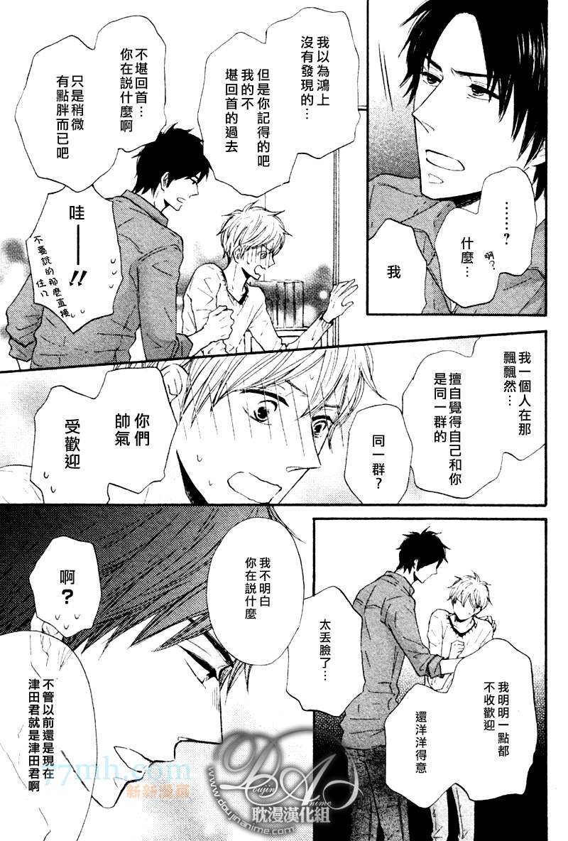第1话22