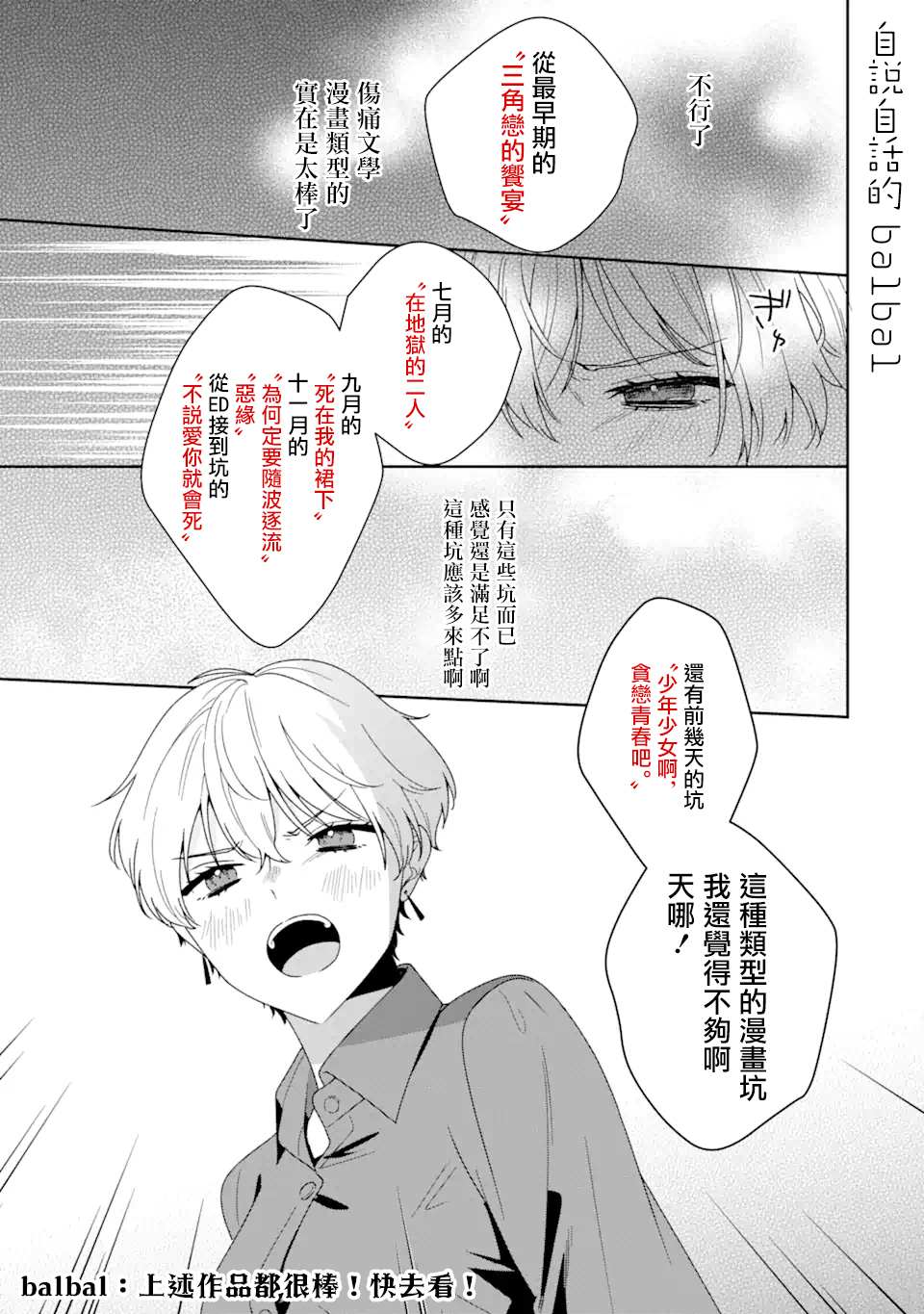 第1话33