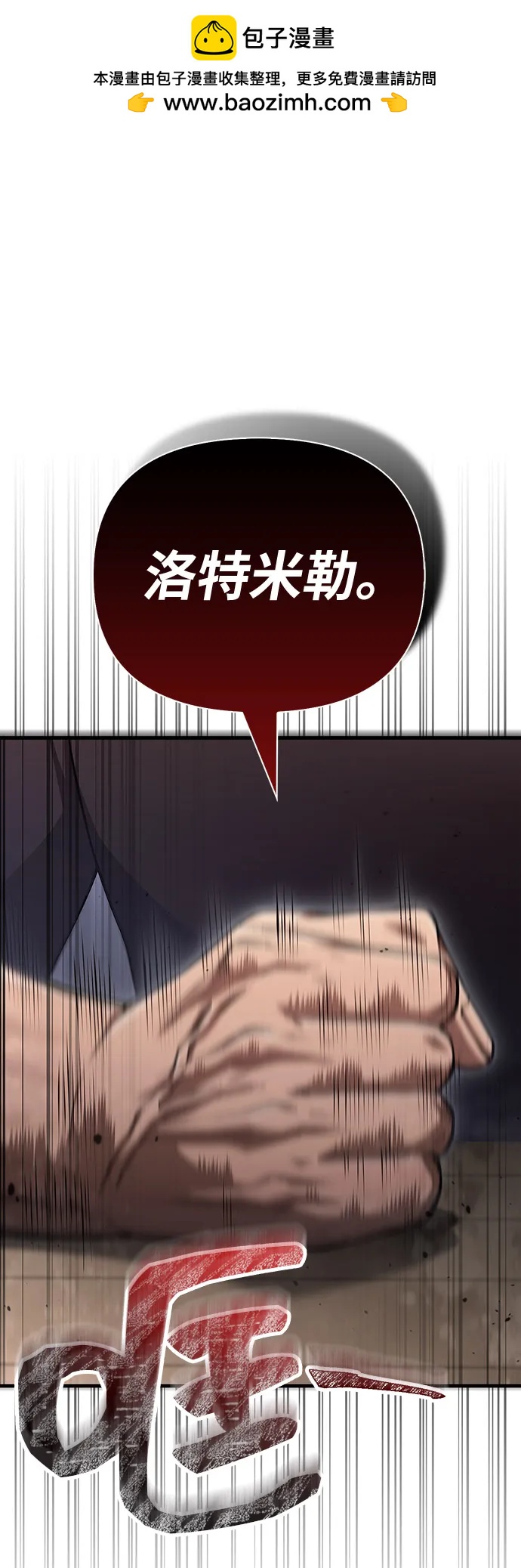 [第101话] 引领人1