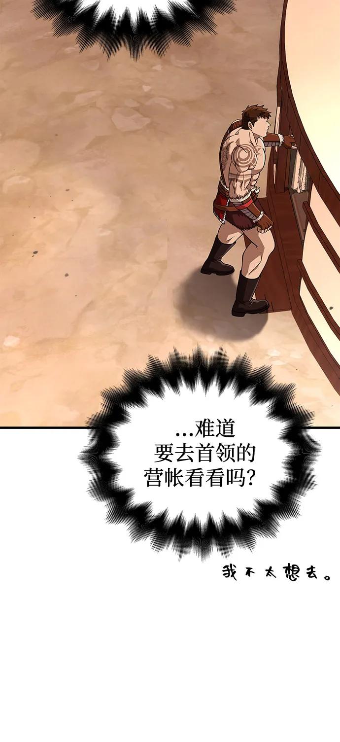 [第101话] 引领人100