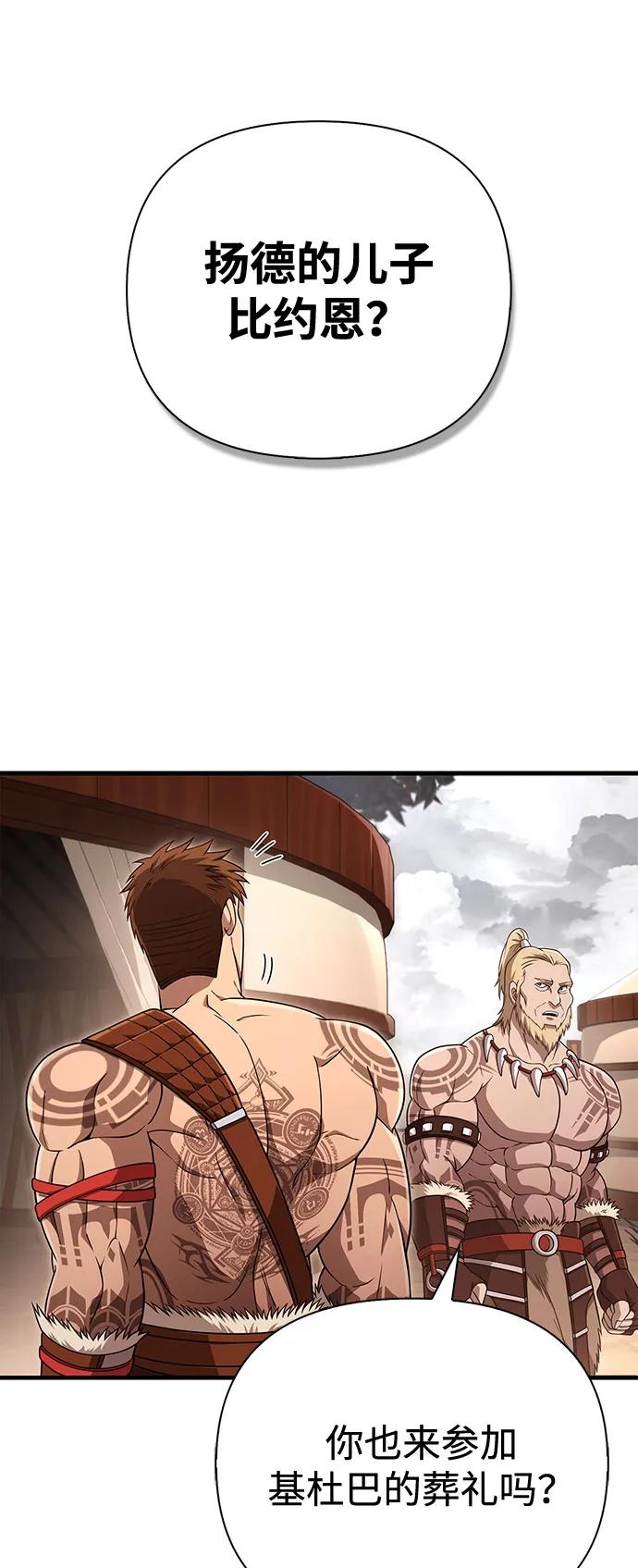 [第101话] 引领人101