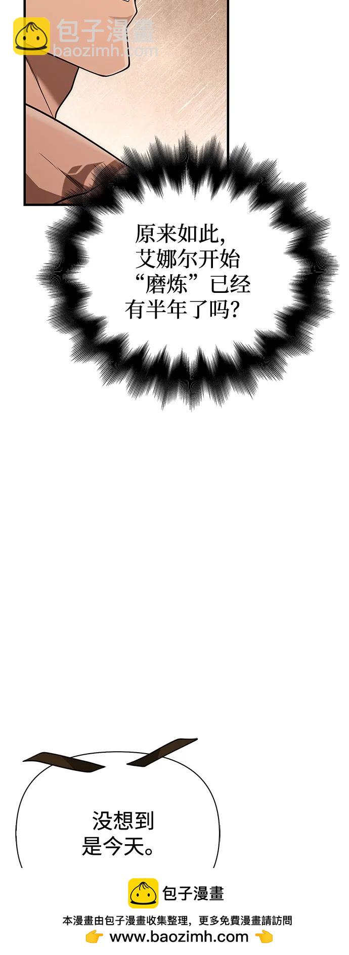 [第101话] 引领人107
