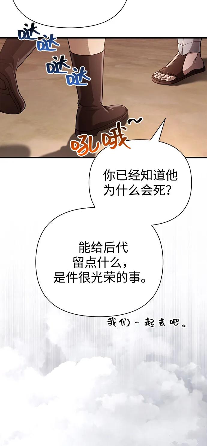 [第101话] 引领人108