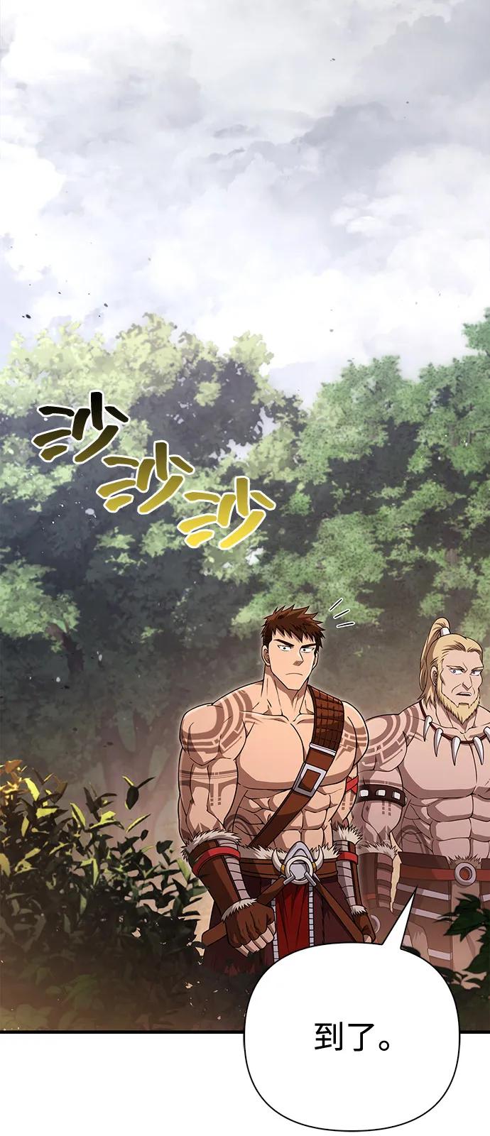 [第101话] 引领人109