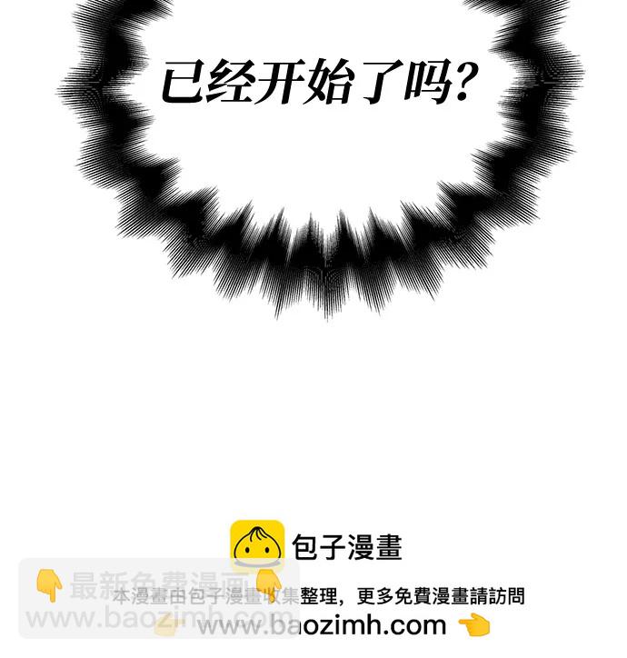 [第101话] 引领人112