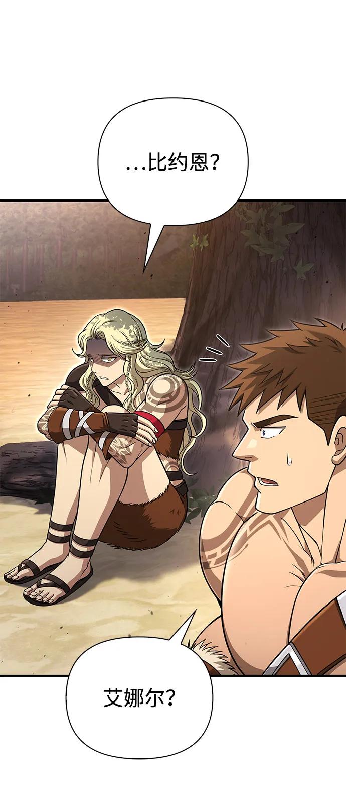 [第101话] 引领人113
