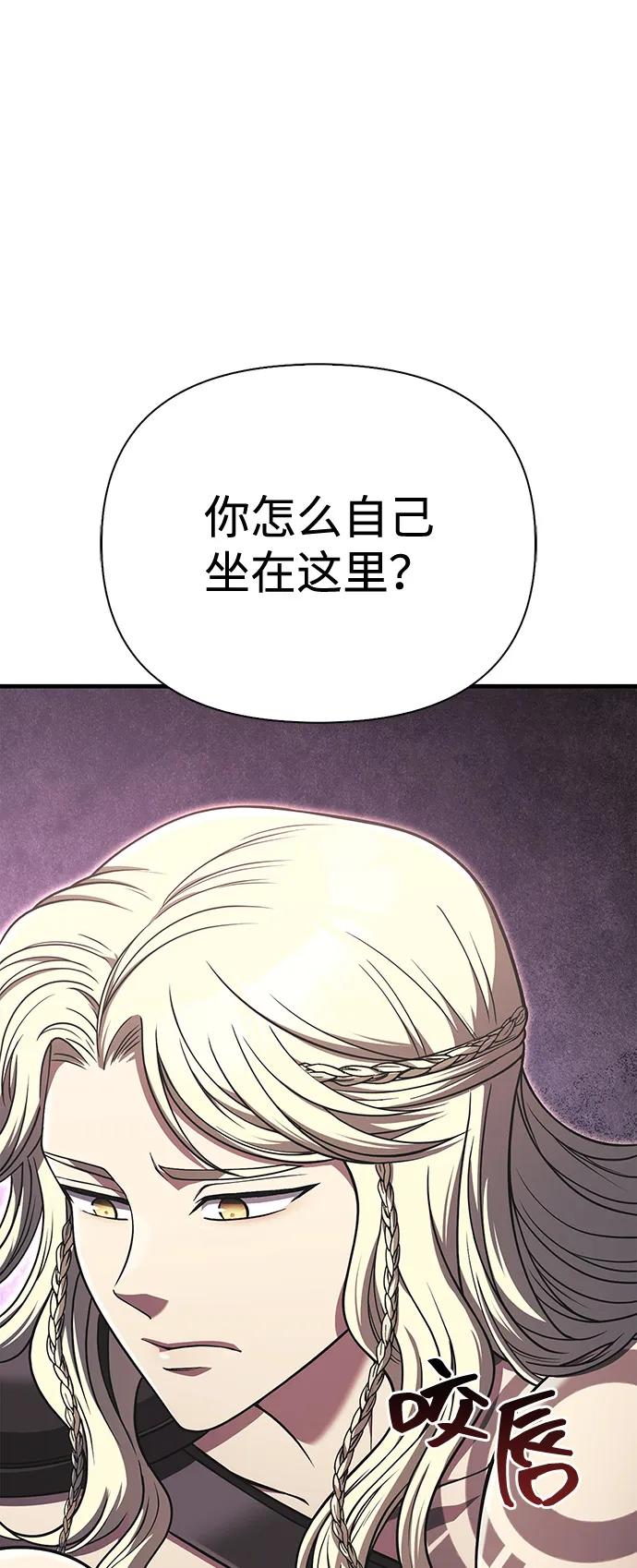 [第101话] 引领人114