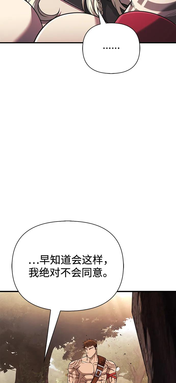 [第101话] 引领人115