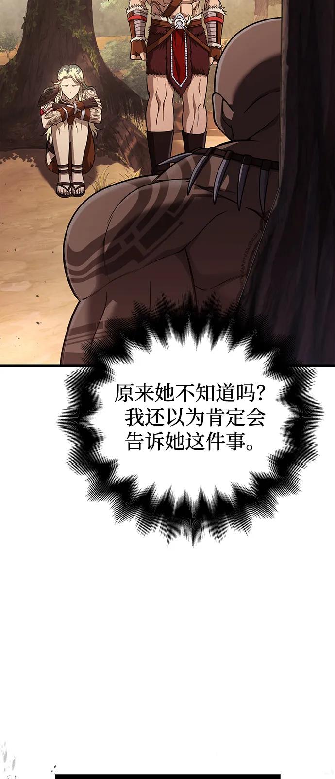 [第101话] 引领人116
