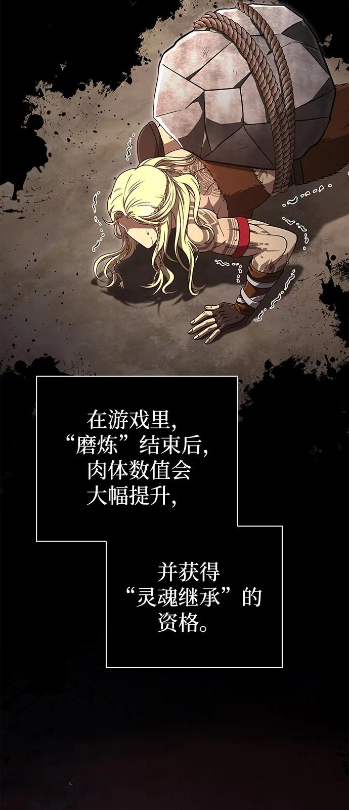 [第101话] 引领人118