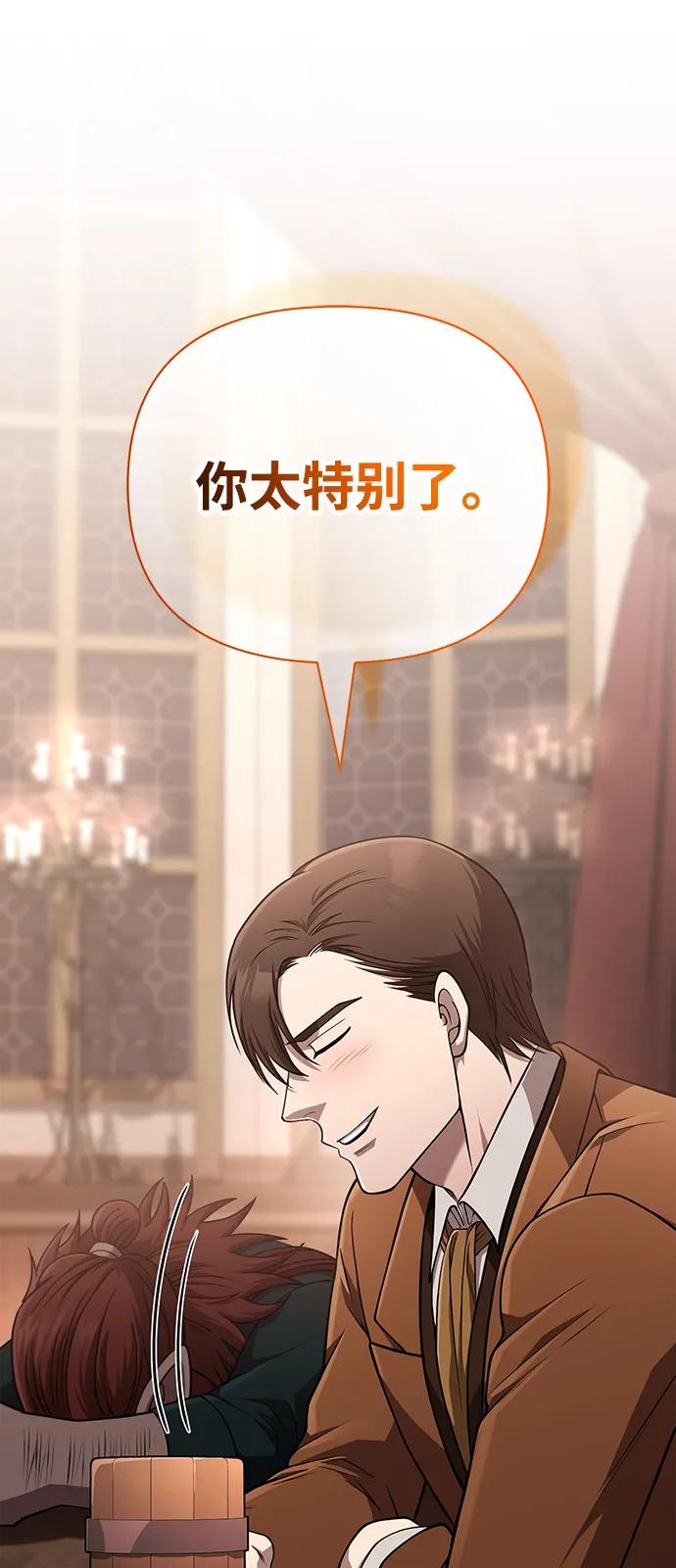 [第101话] 引领人12