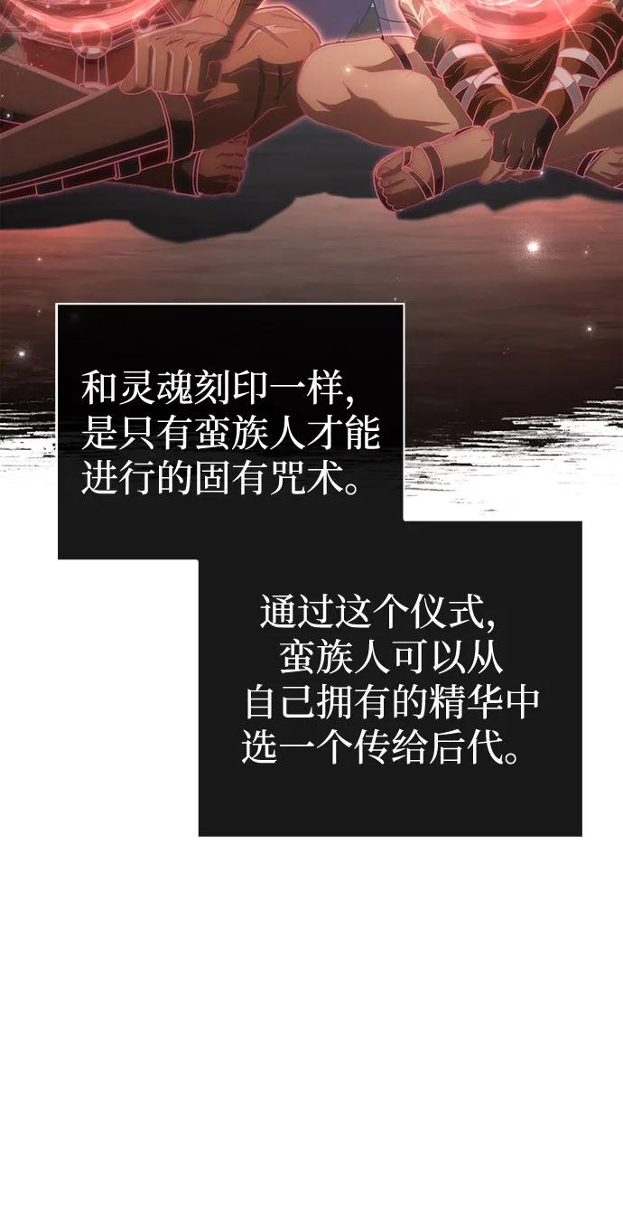 [第101话] 引领人120