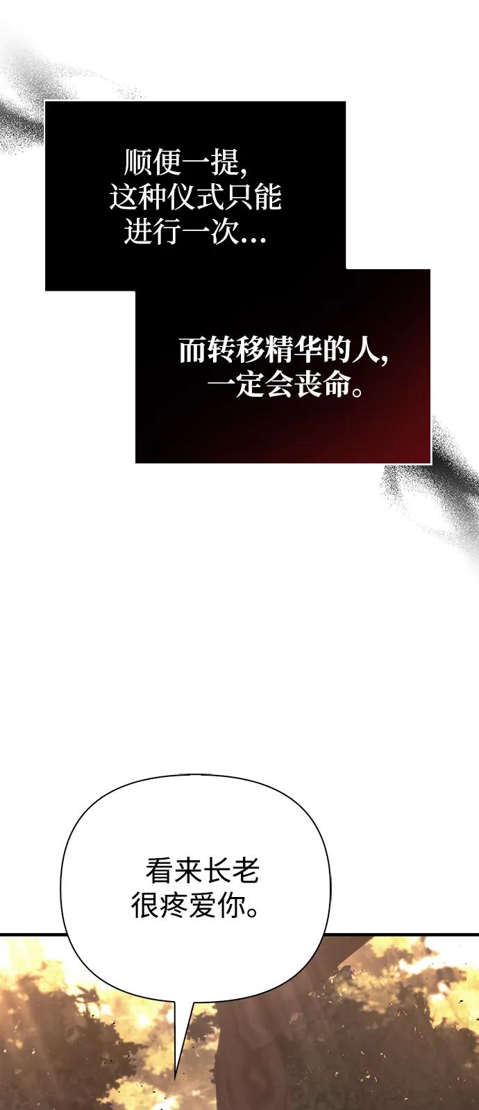 [第101话] 引领人121