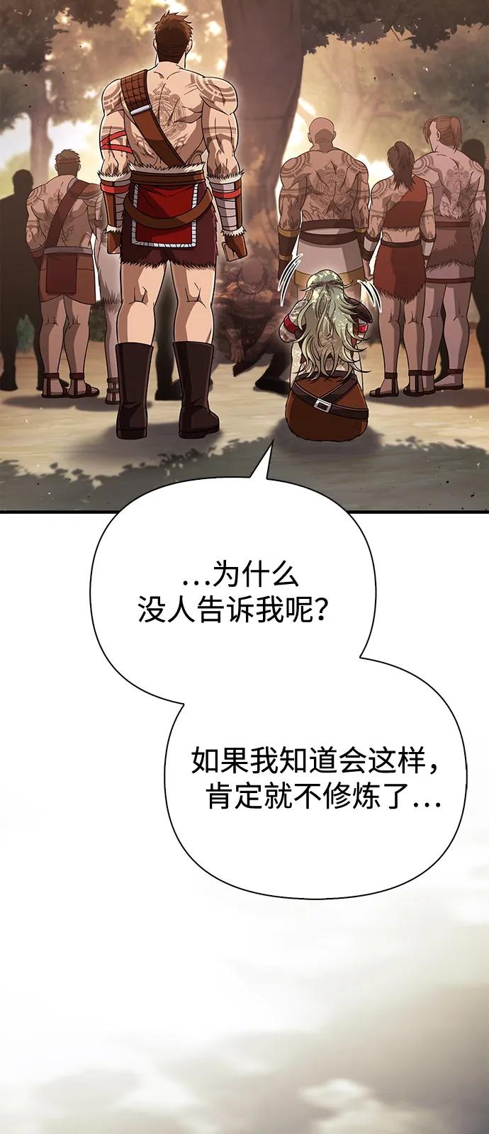 [第101话] 引领人122