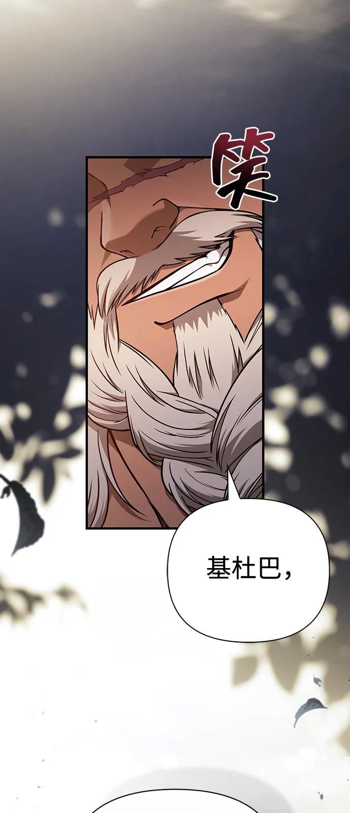 [第101话] 引领人123