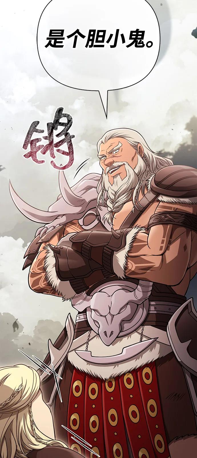 [第101话] 引领人124
