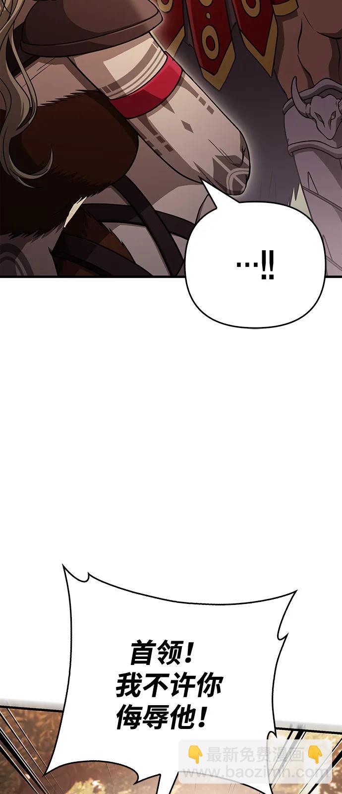 [第101话] 引领人125