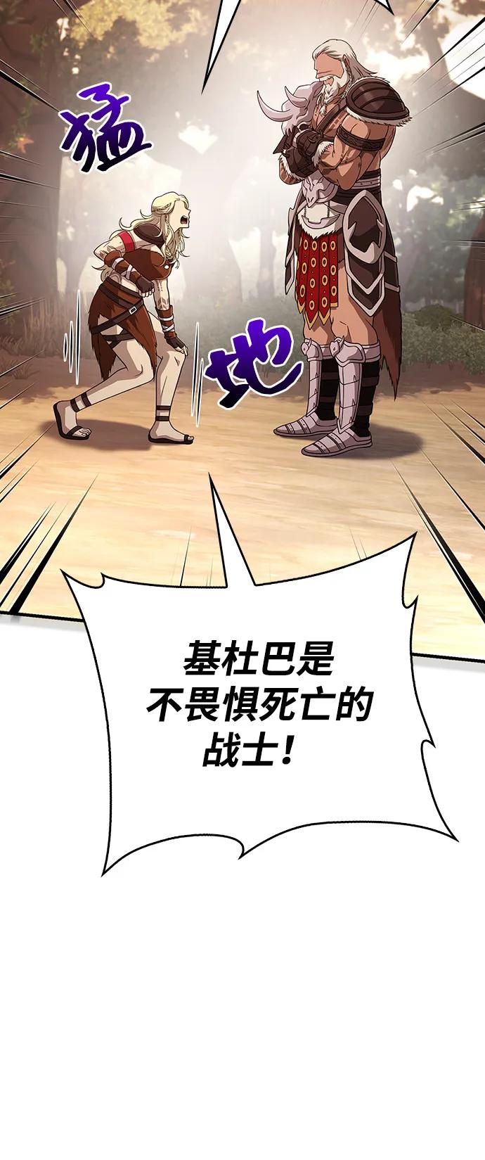 [第101话] 引领人126
