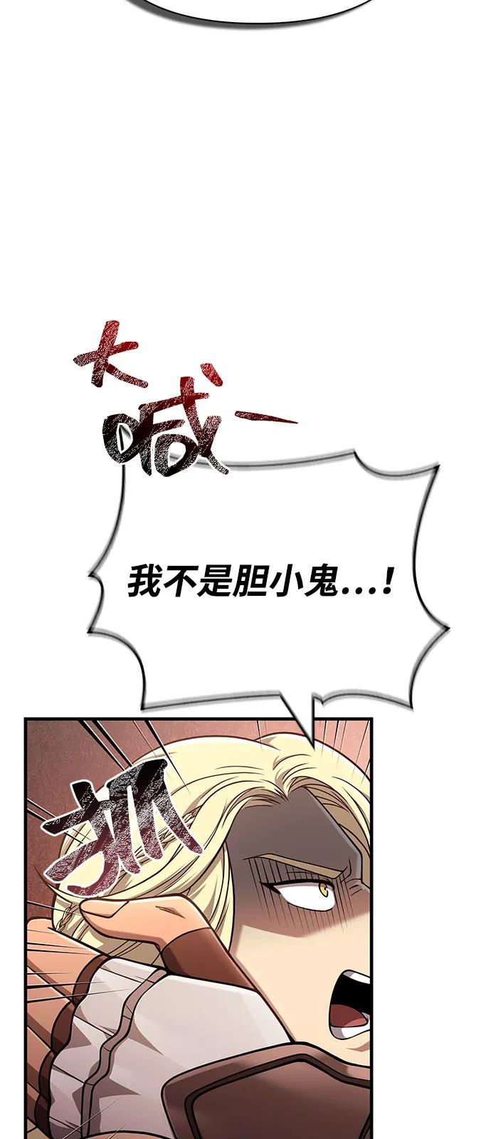 [第101话] 引领人128