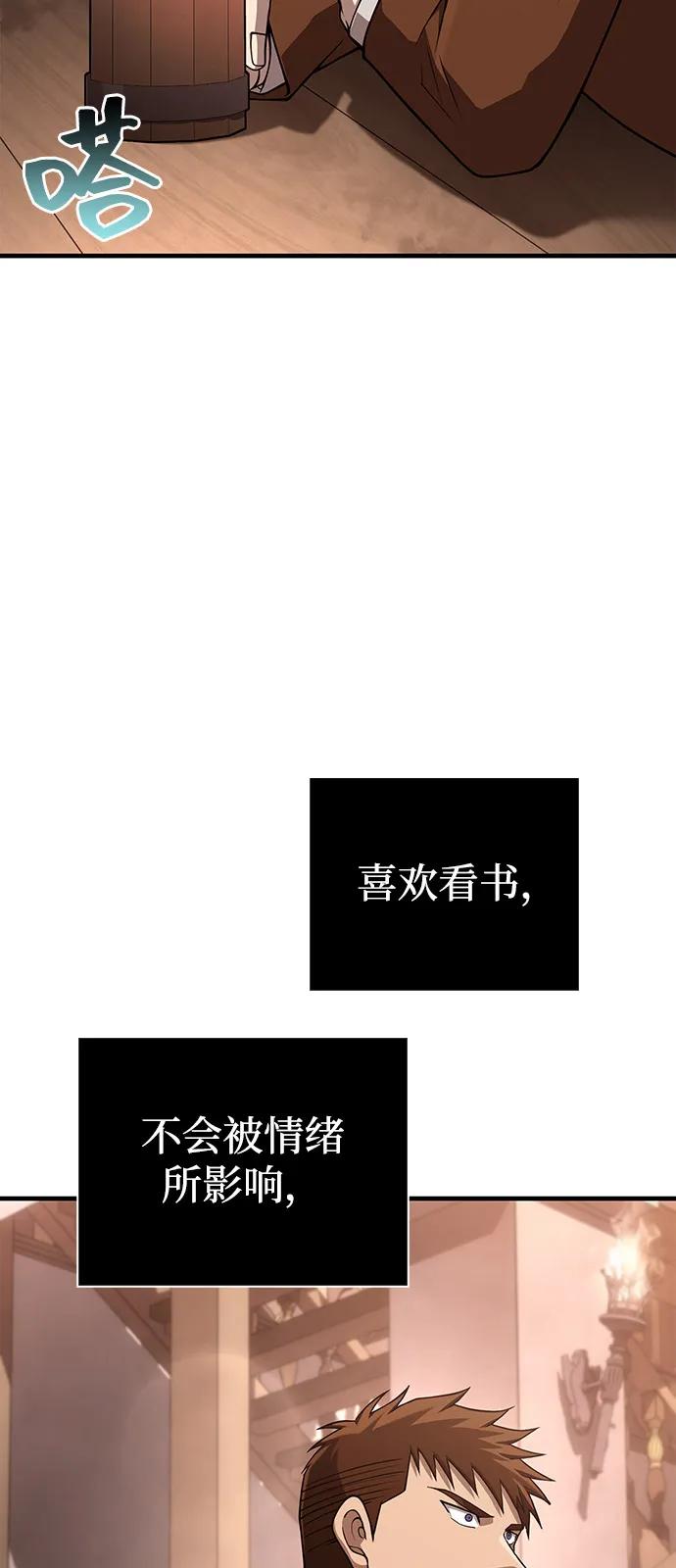 [第101话] 引领人13